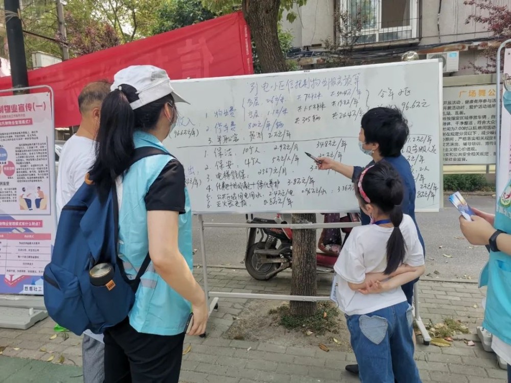 武漢首個(gè)！物業(yè)收入多少，業(yè)主說(shuō)了算