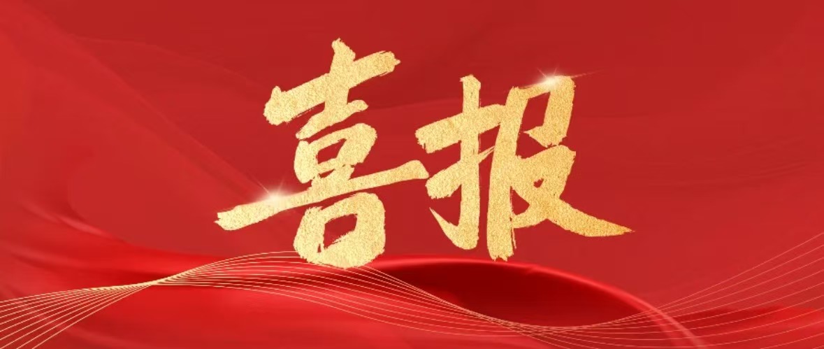 喜報(bào)丨廣瑞物業(yè)連續(xù)七年榮膺“中國(guó)物業(yè)企業(yè)服務(wù)力百?gòu)?qiáng)企業(yè)”等多項(xiàng)榮譽(yù)